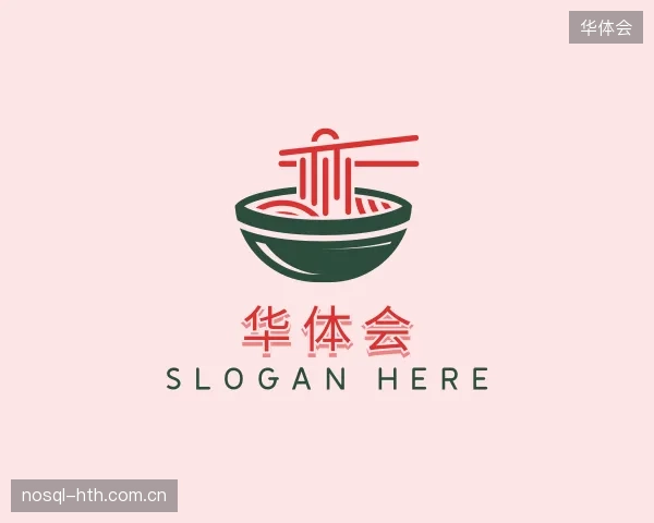 解读华体会中心